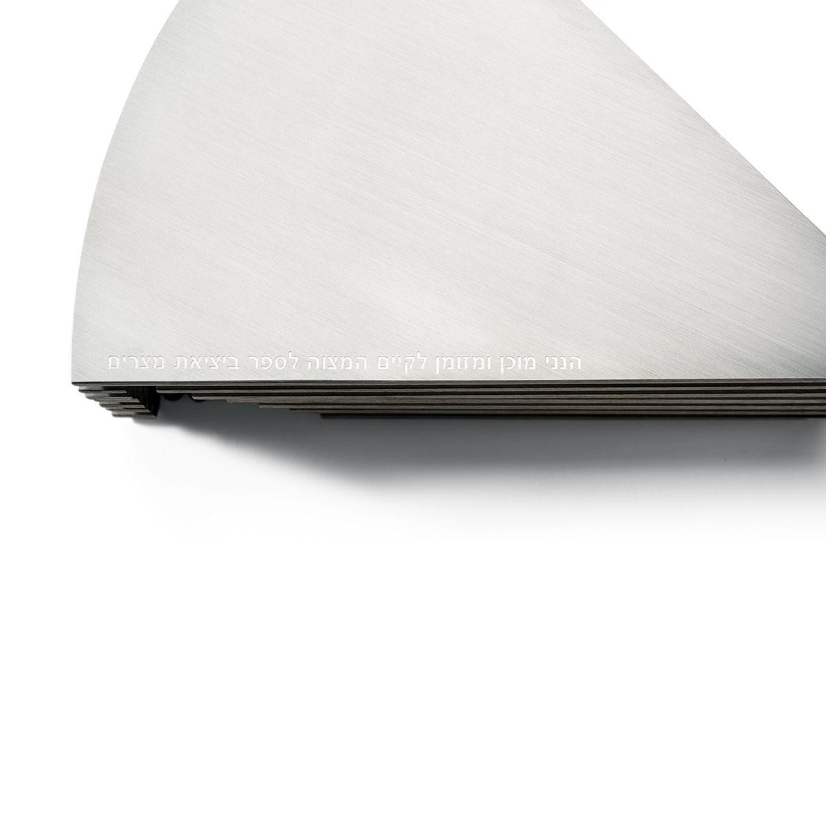 Fan Passover Seder Plate